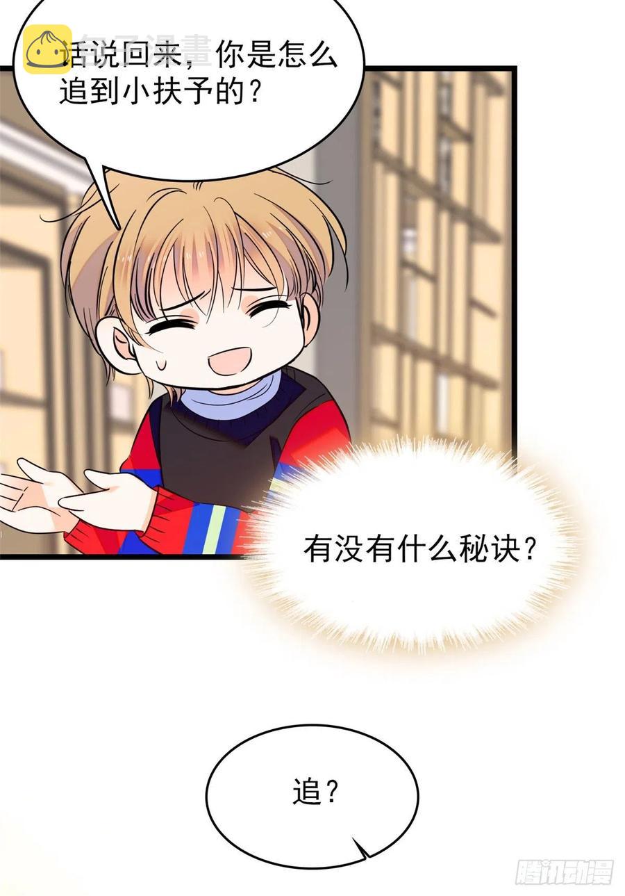 091 我们不如像正常夫妻一样37