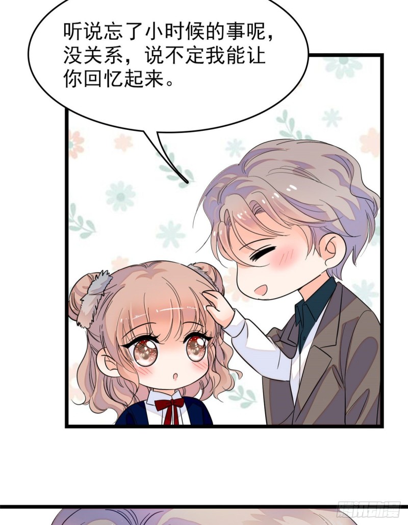 095 小扶予到底还有多少外挂55