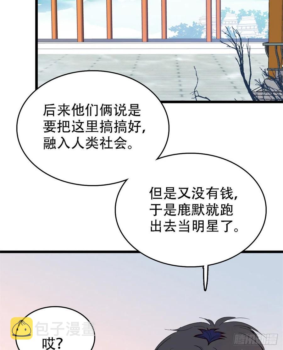 158 再次遇袭19