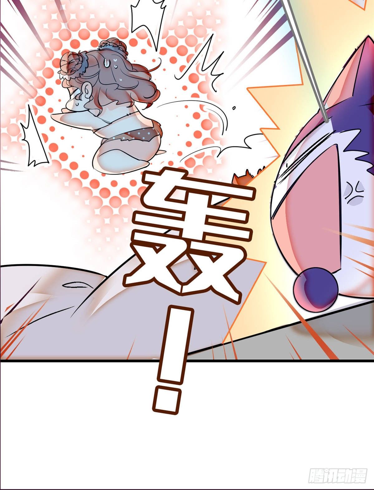 001 我有新老公到货了？！16