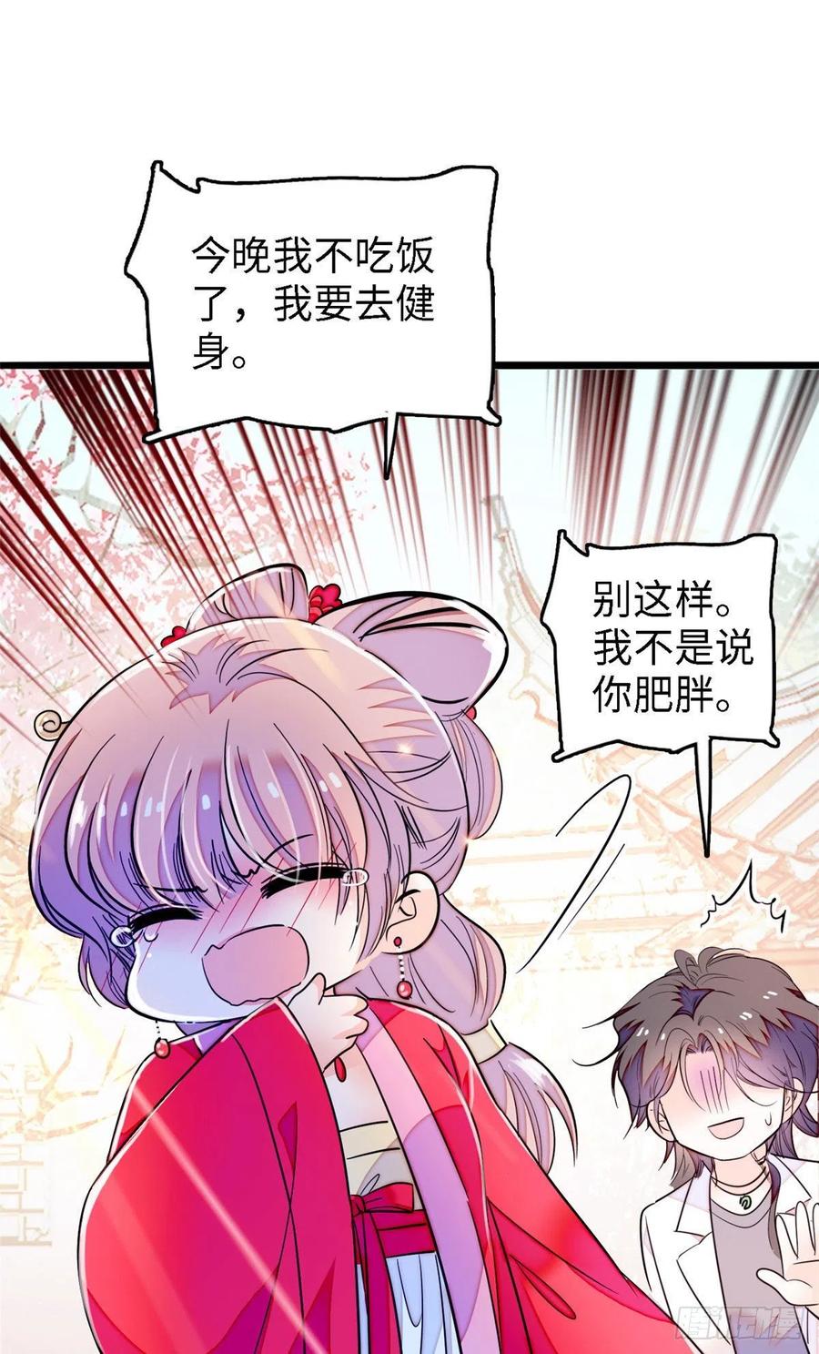 179 能给我转正了吗？20