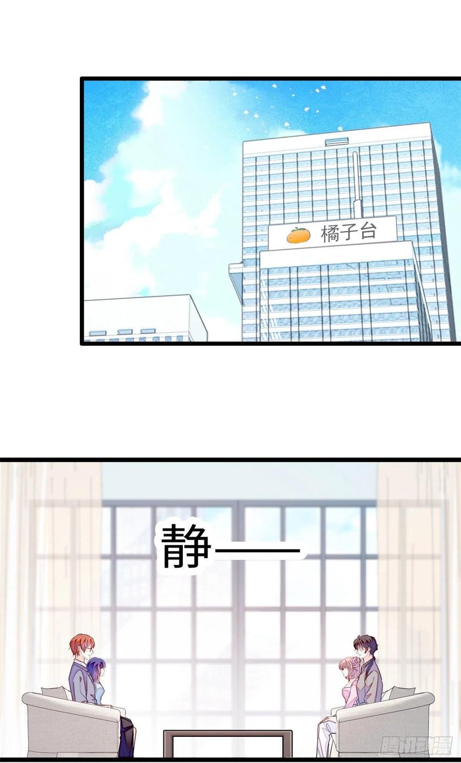 184 结婚吧，亲爱的！1