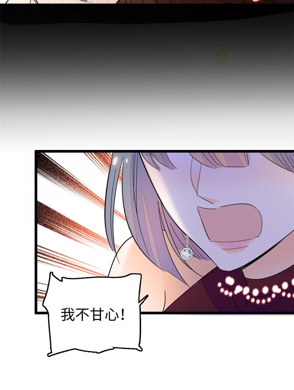 261 不能让老祖宗丢脸！27