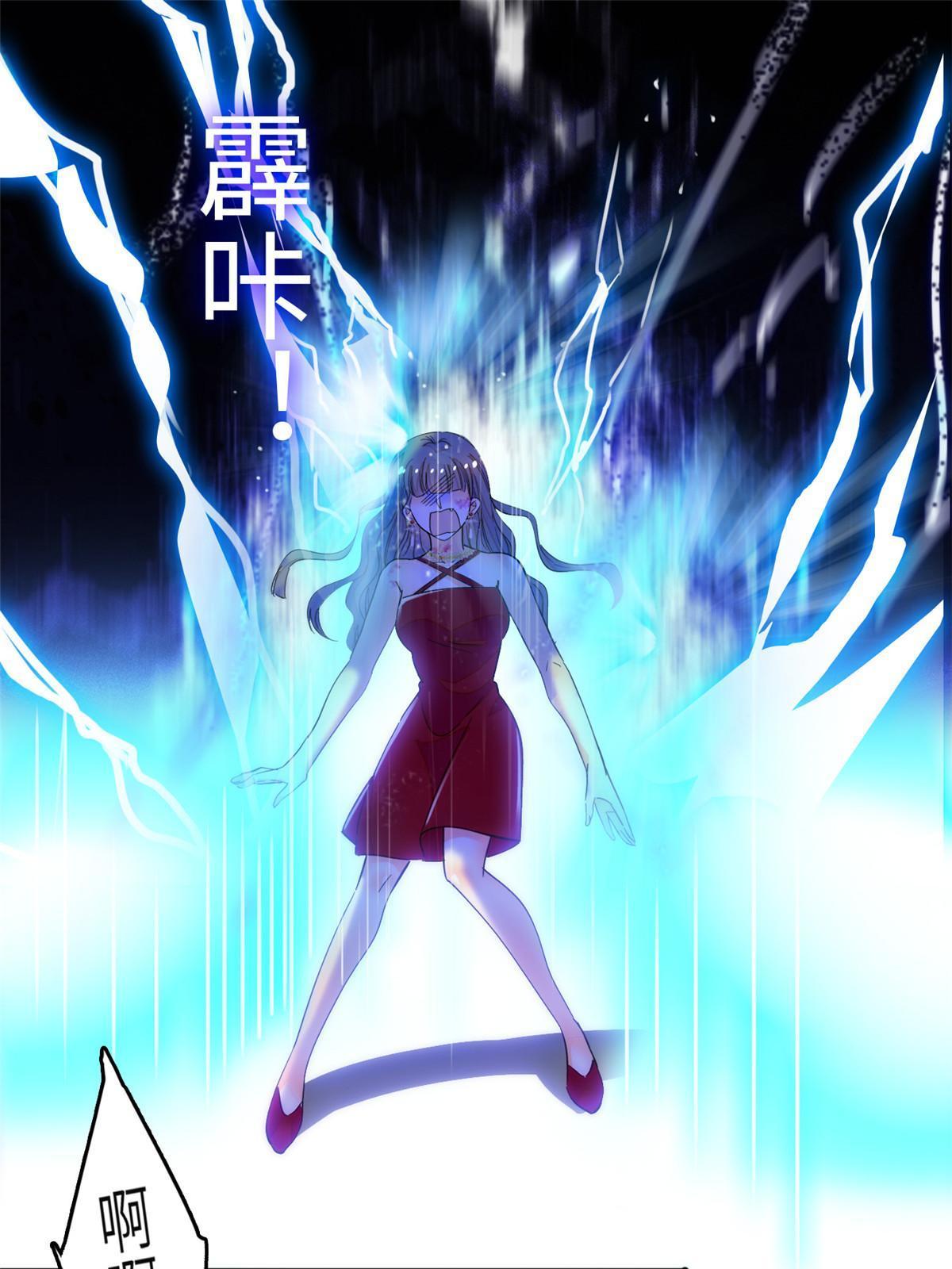 228二次渡劫2
