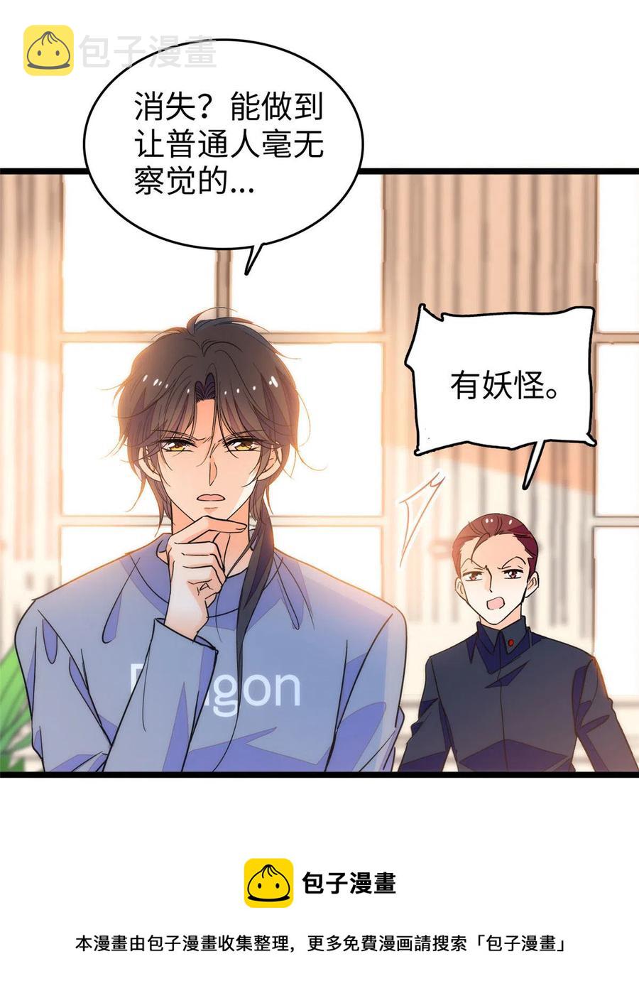 203 脱你衣服也没反应？20