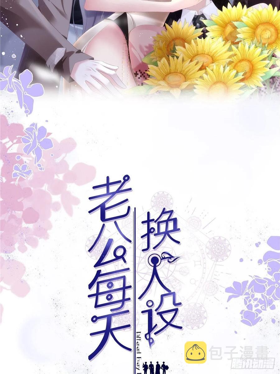 126 小狐狸要闹春50
