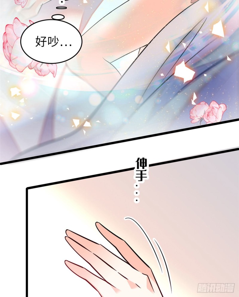 060 睡一张床有什么奇怪6