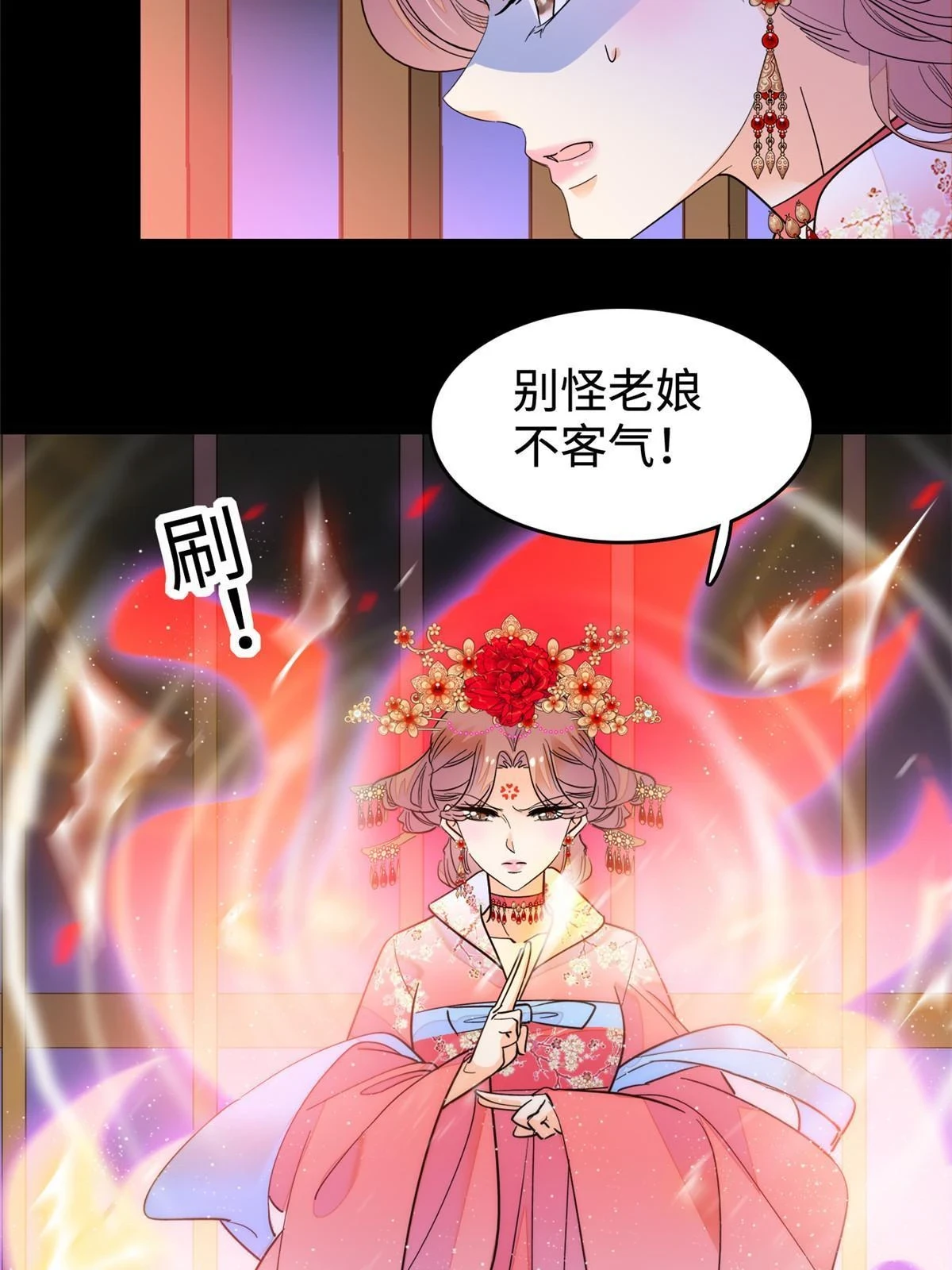 262 琴酌VS火魅 邂逅篇38