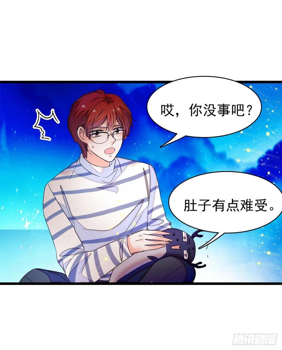 162 我……我好热……32