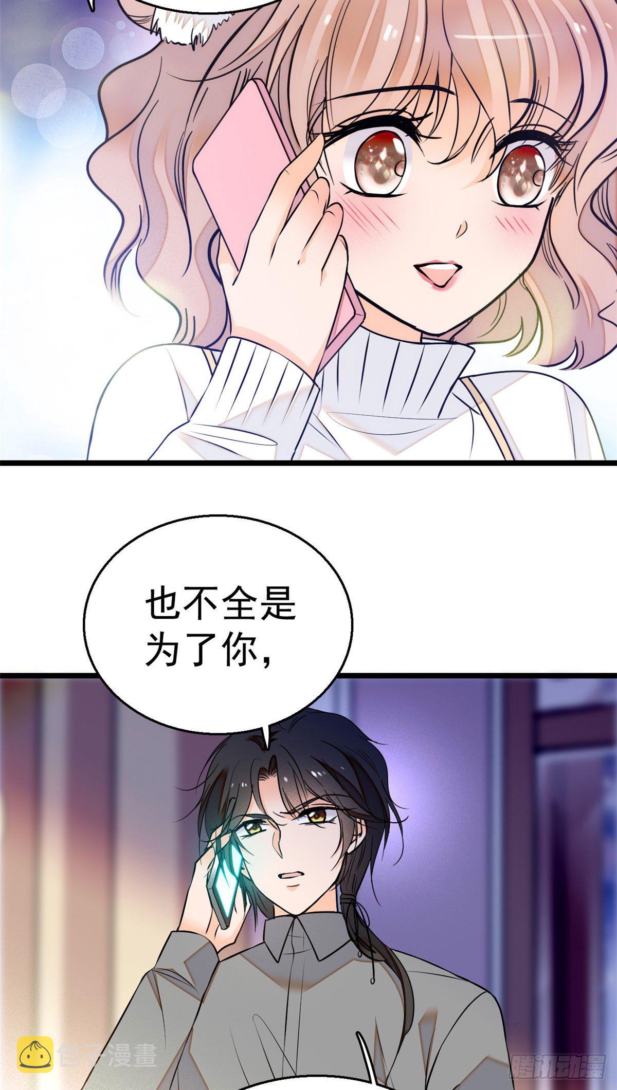 009 剧本不是这么写的啊？13