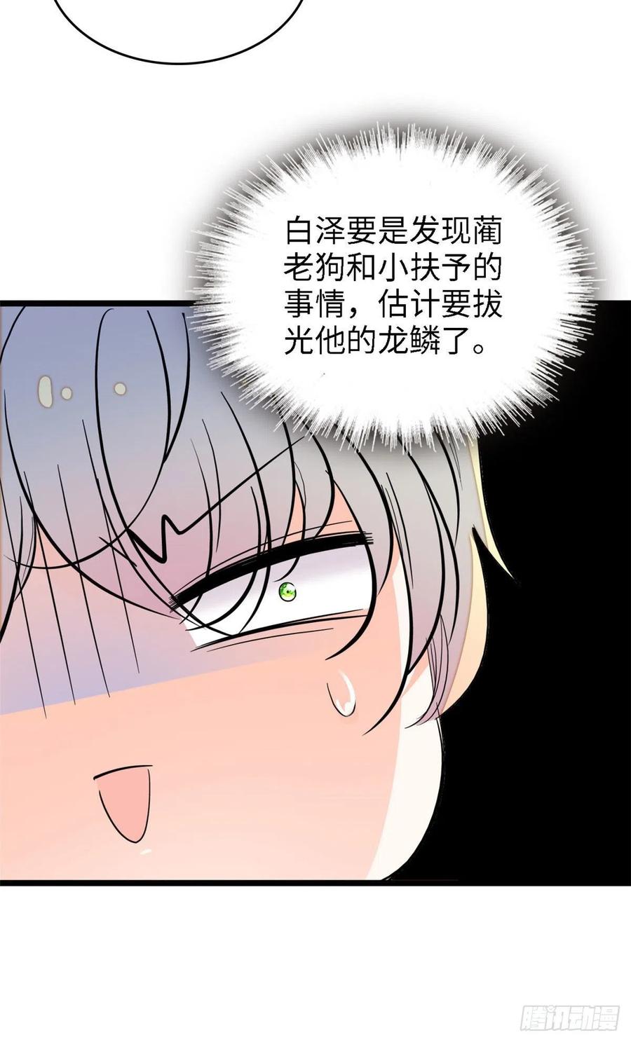 148 明明你的身体那么诚实52