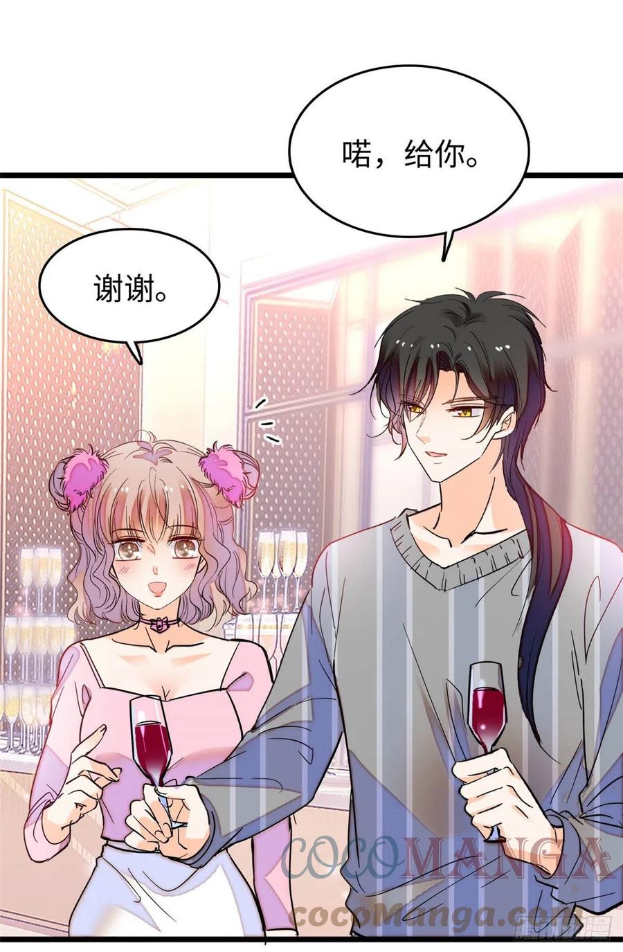 182 还记得婚内协议吗？12