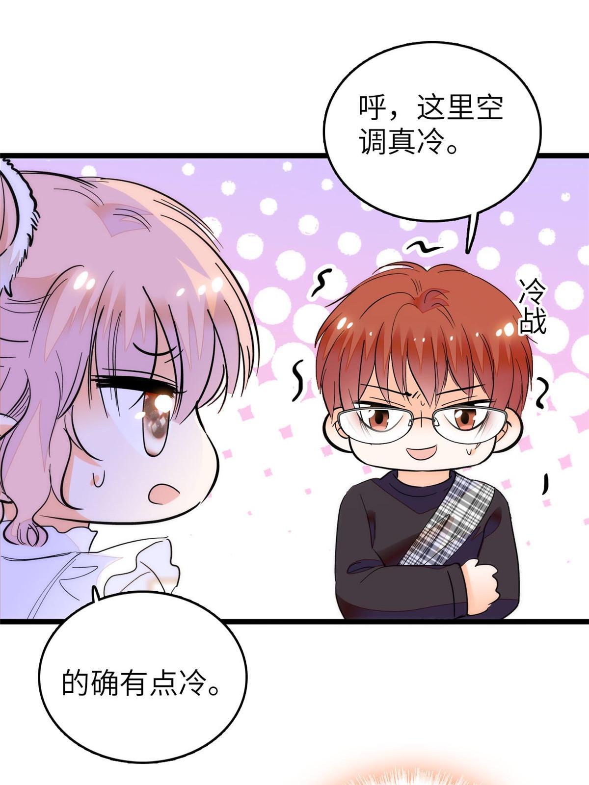 254 我不信搞不定三个崽子44