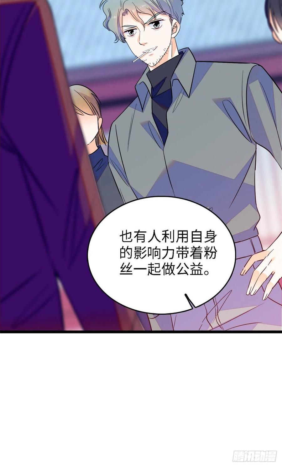 143 你们也是妖怪吗14