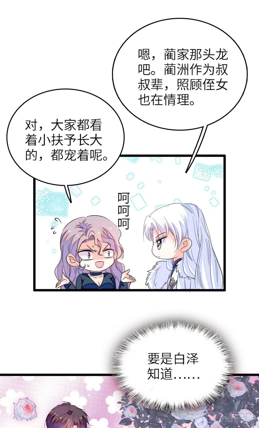 160 我喜欢你万年，从未改变25