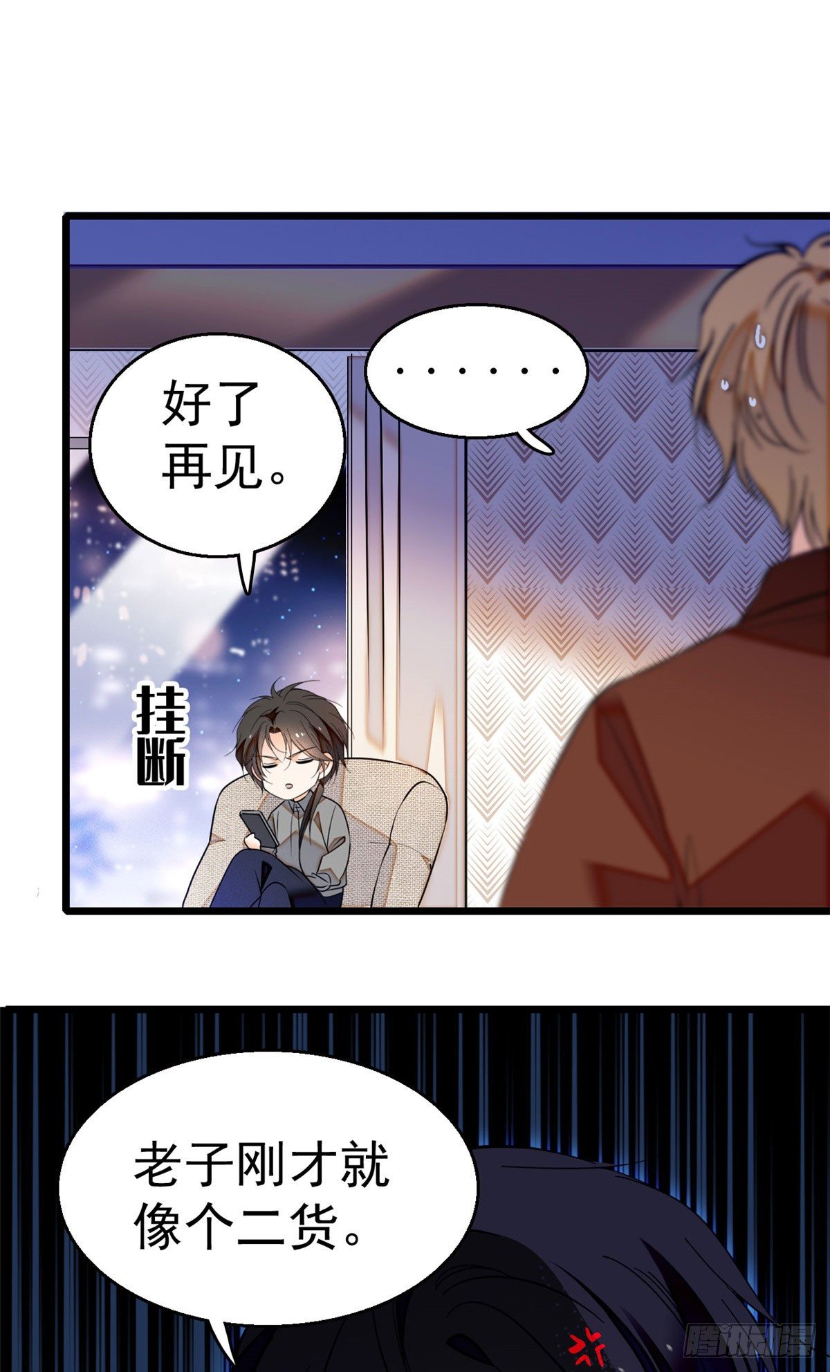009 剧本不是这么写的啊？15