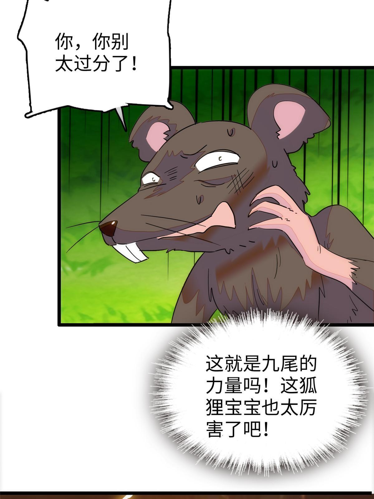 257 这个爸爸也不是太坏16