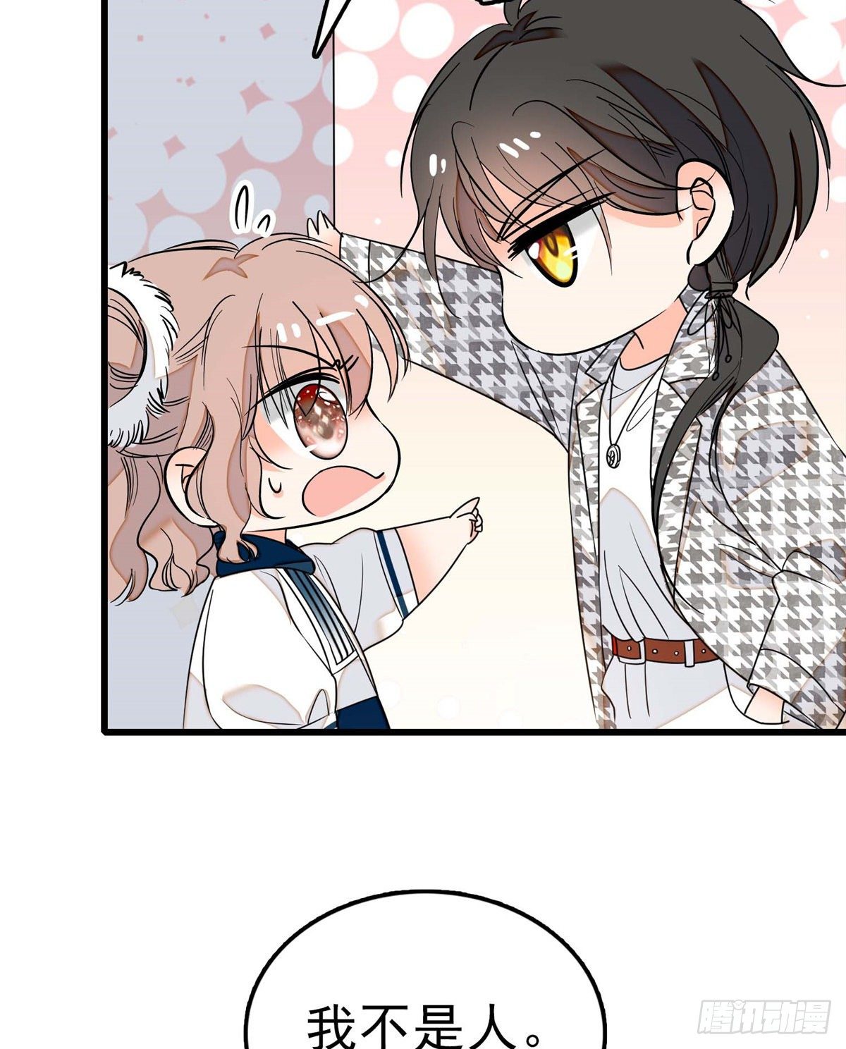003 我要搞死你3