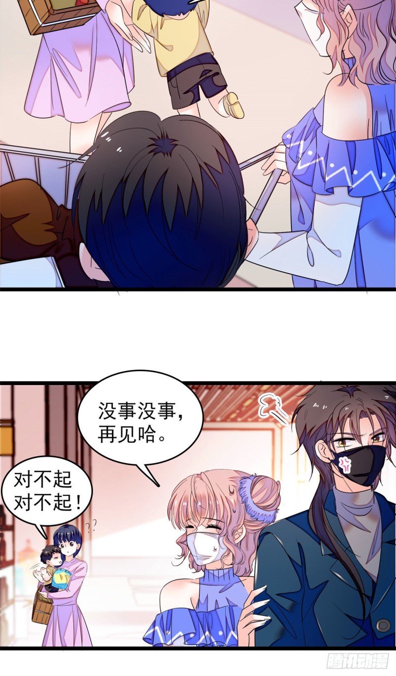 171 我喜欢满目疮痍的你42