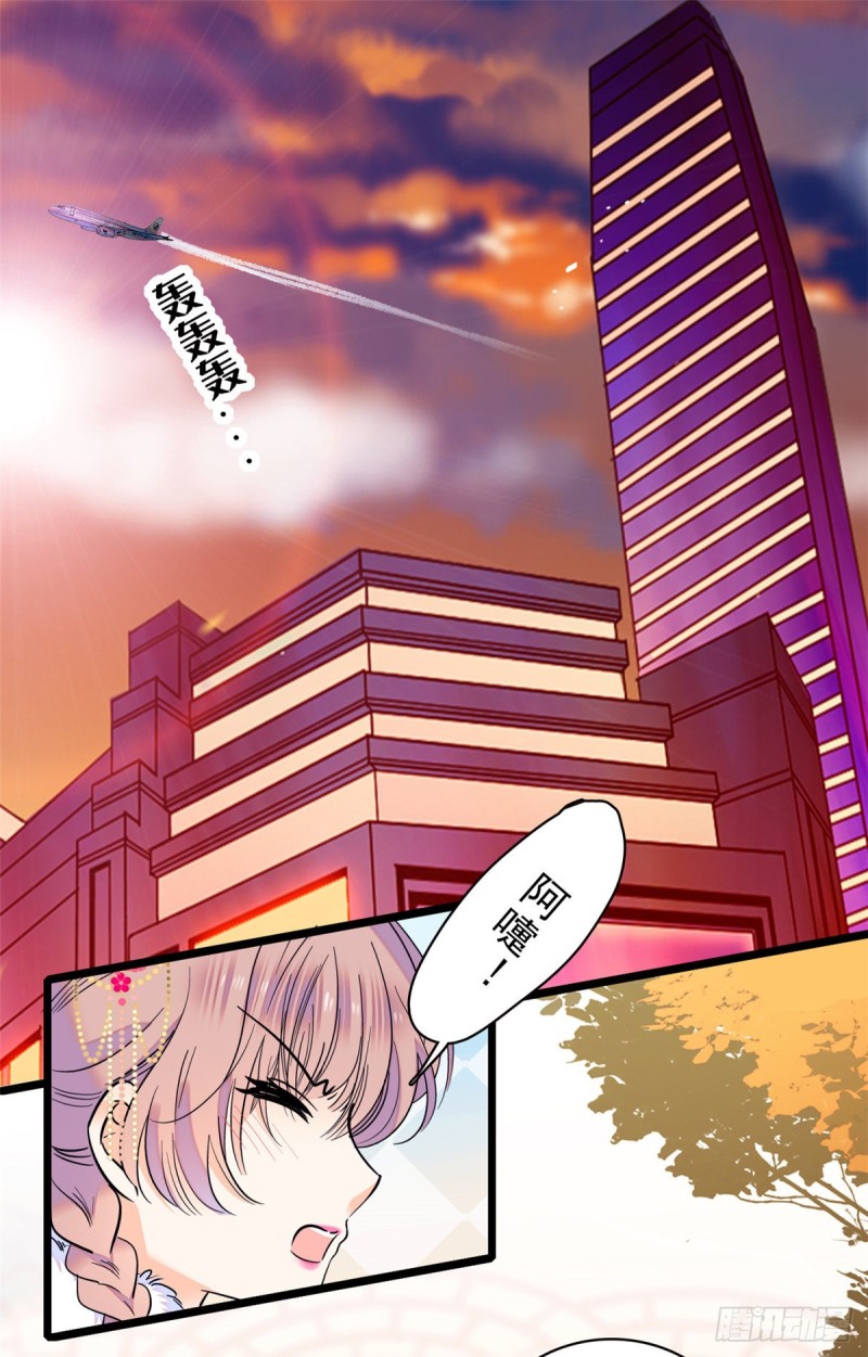 096 蔺洲来捉奸？47