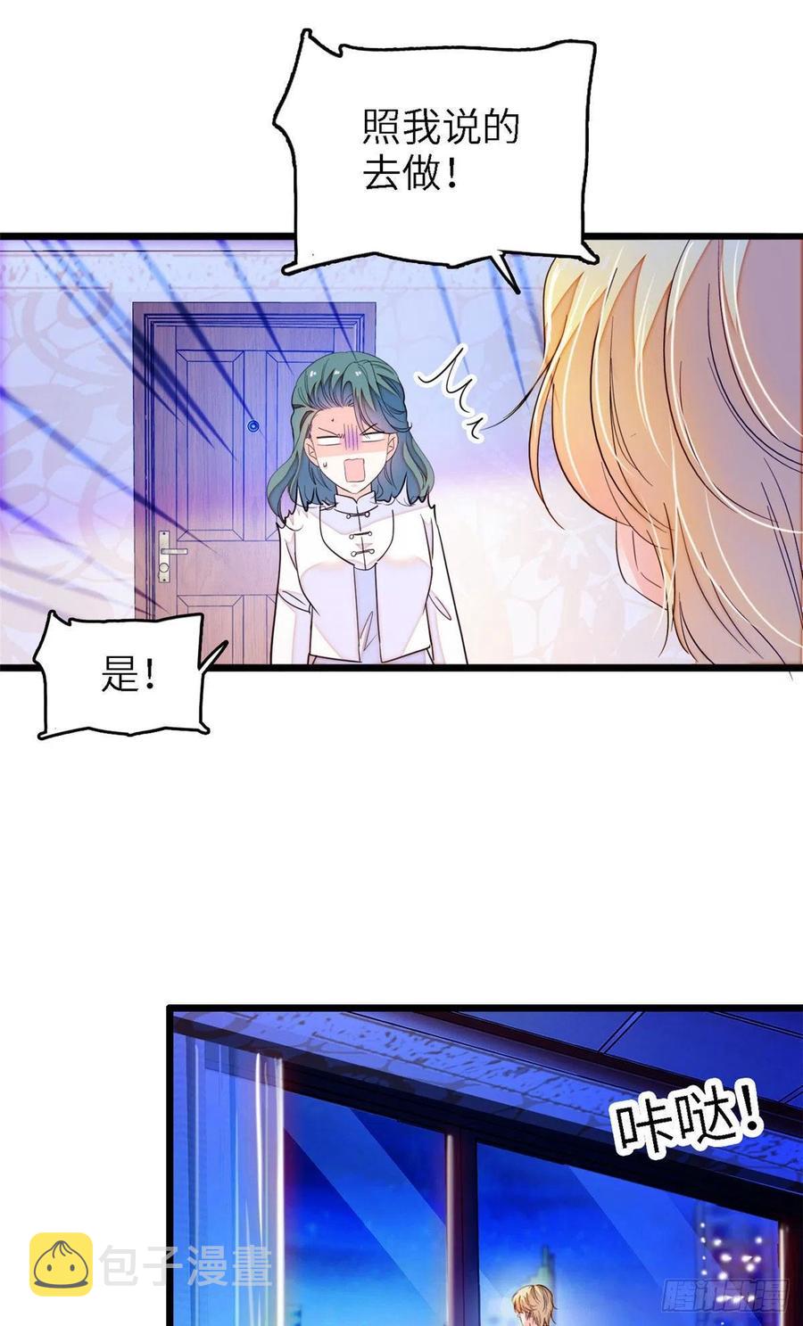 177 我就喜欢满目疮痍的你25
