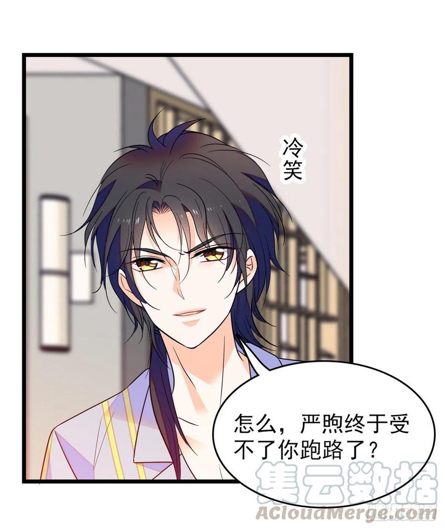092 蔺洲你被绿了9