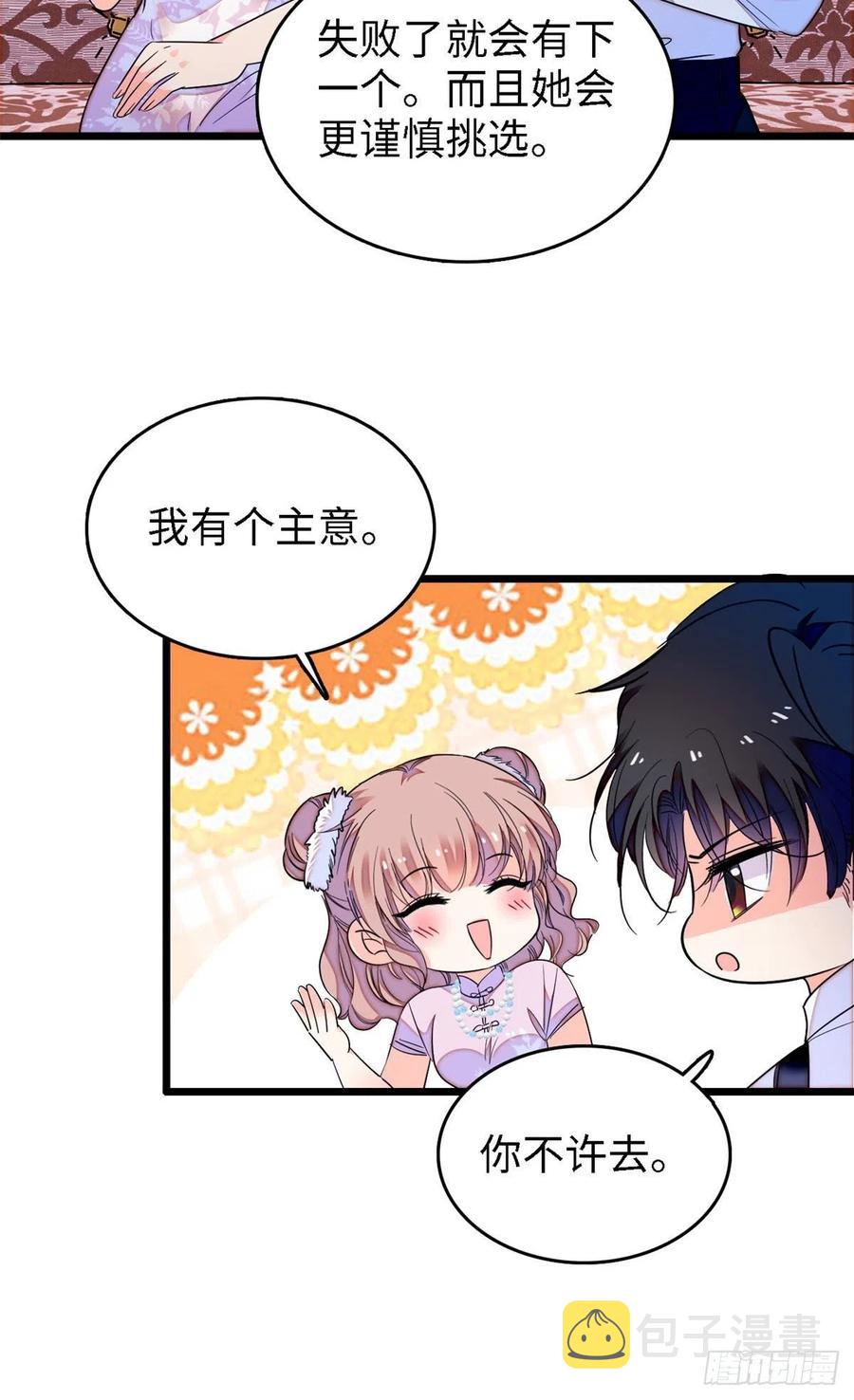 144 麻雀与垂耳兔39