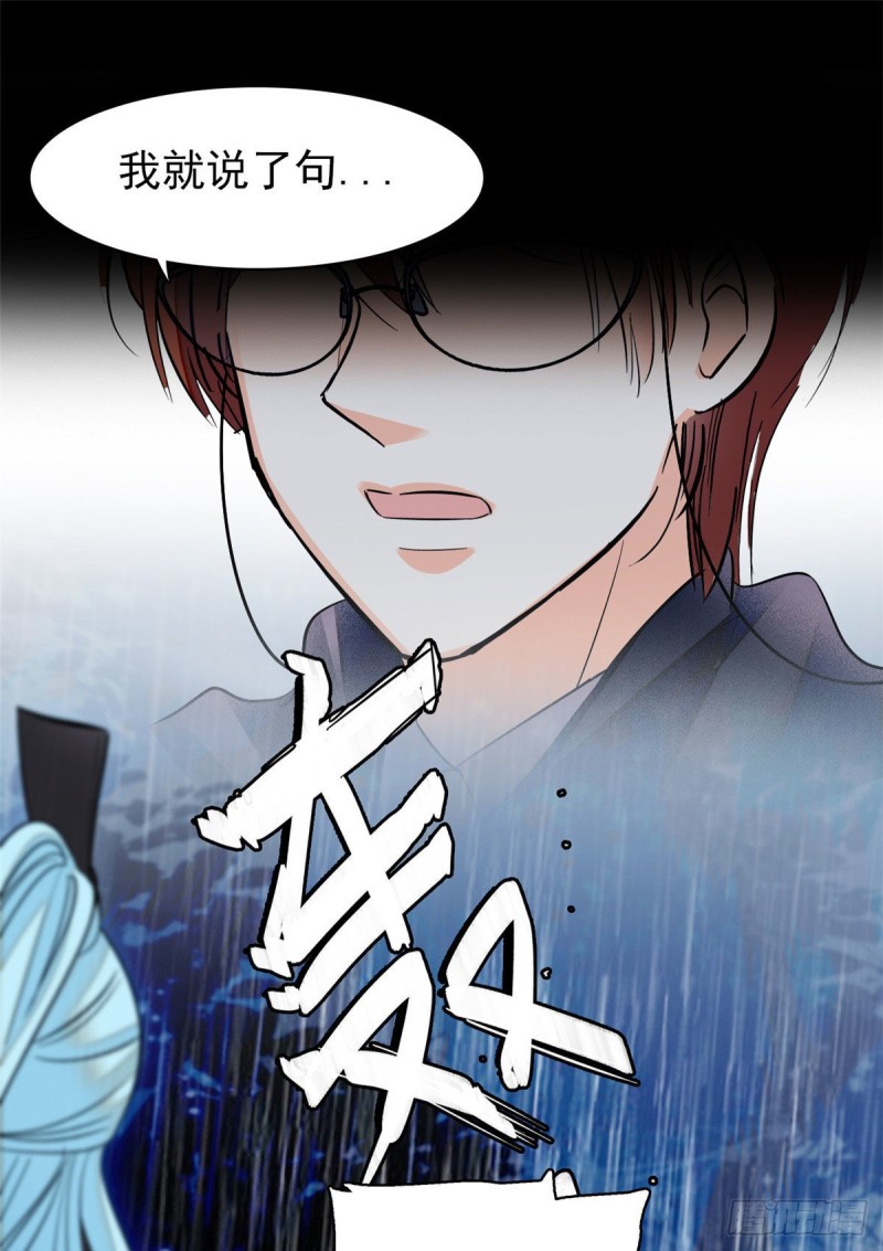 038 坏人渡劫，如杀人父母9