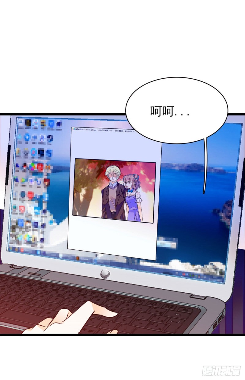 093 这种男人也配拥有爱情？43