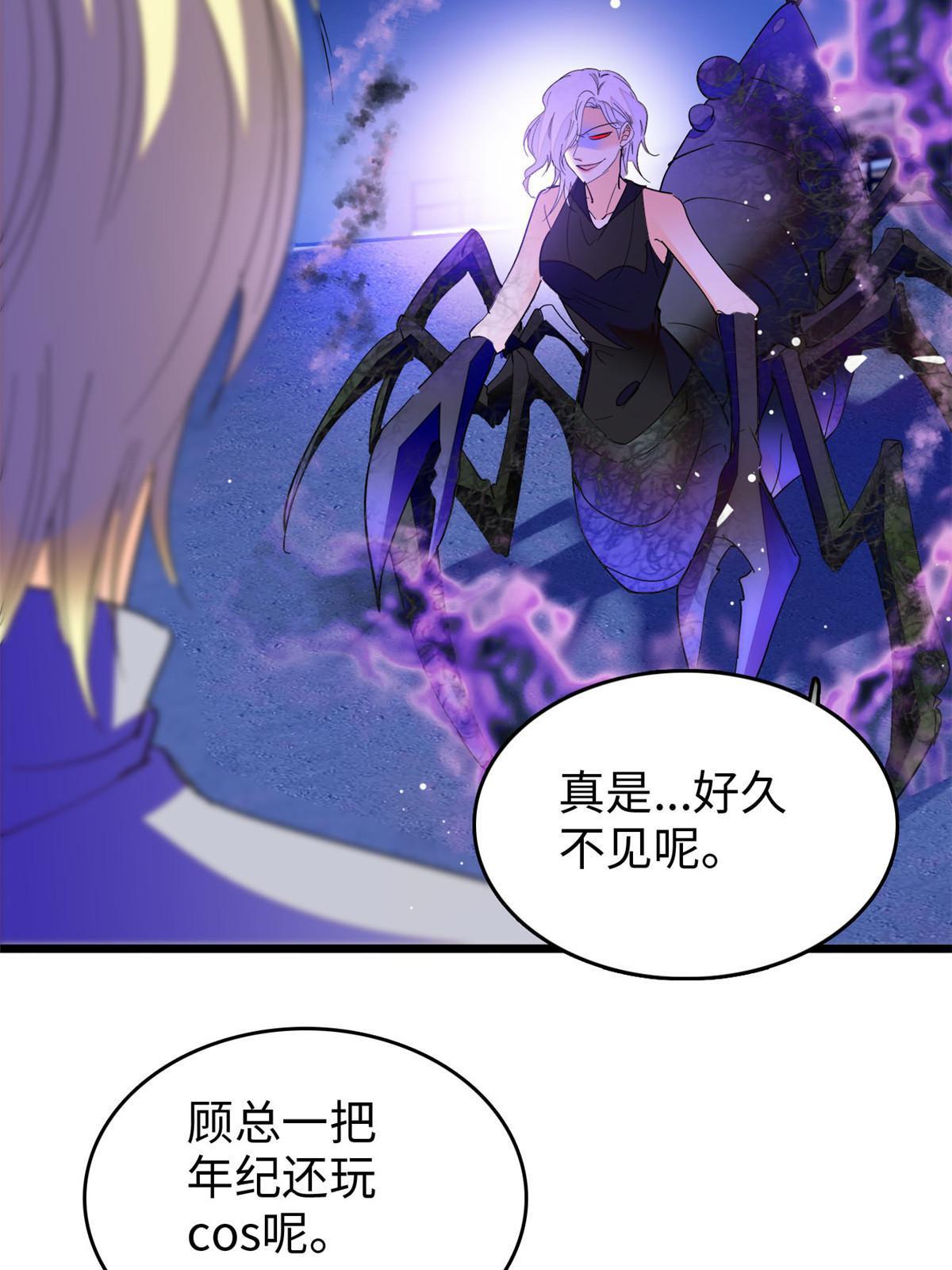 245 墨焓的遗愿54