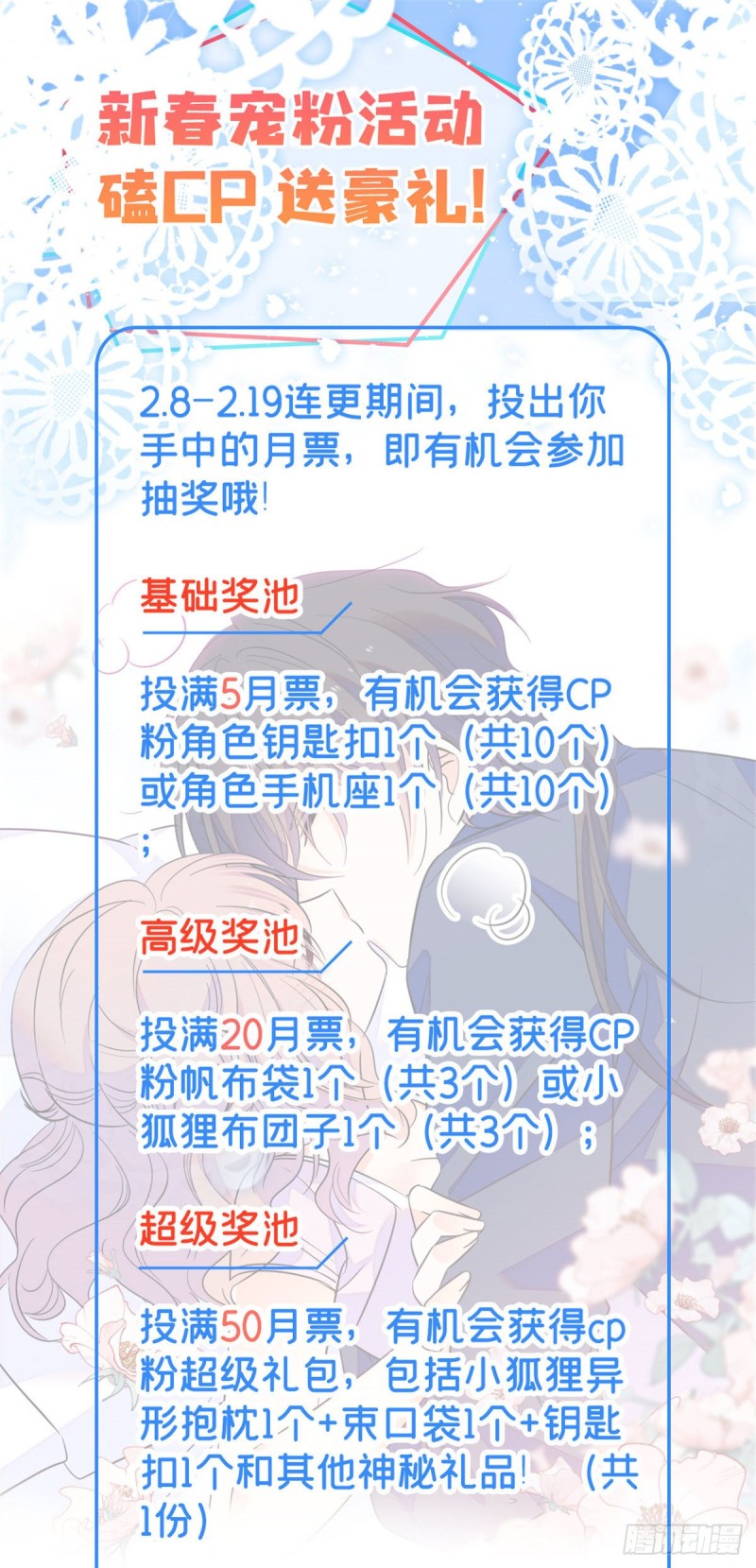 069 又整叶扶予？54