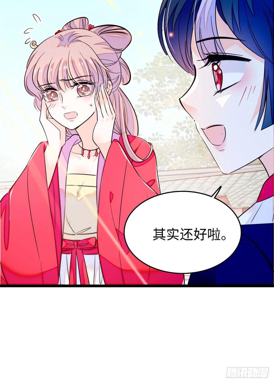 179 能给我转正了吗？4