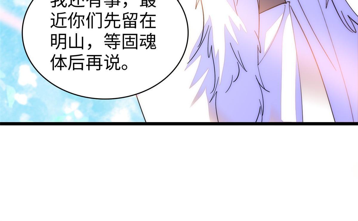 249 我们有千万年，慢慢来13