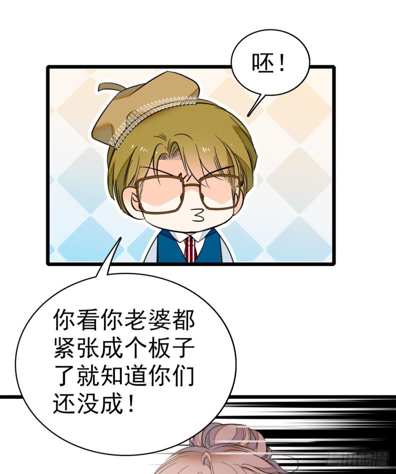 046 不就是在床上拍戏吗？29
