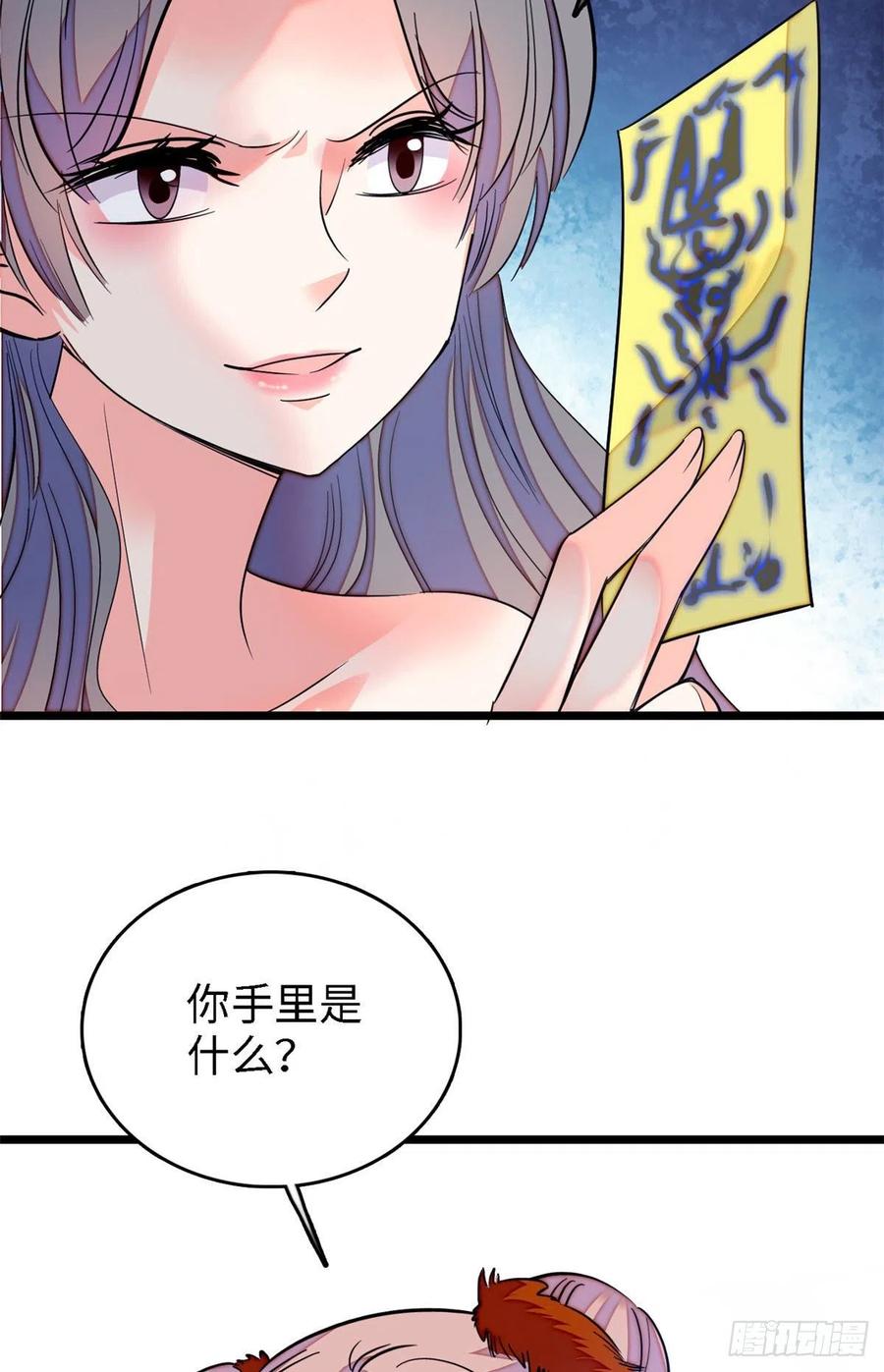 146 我竟然对女生脸红心跳13