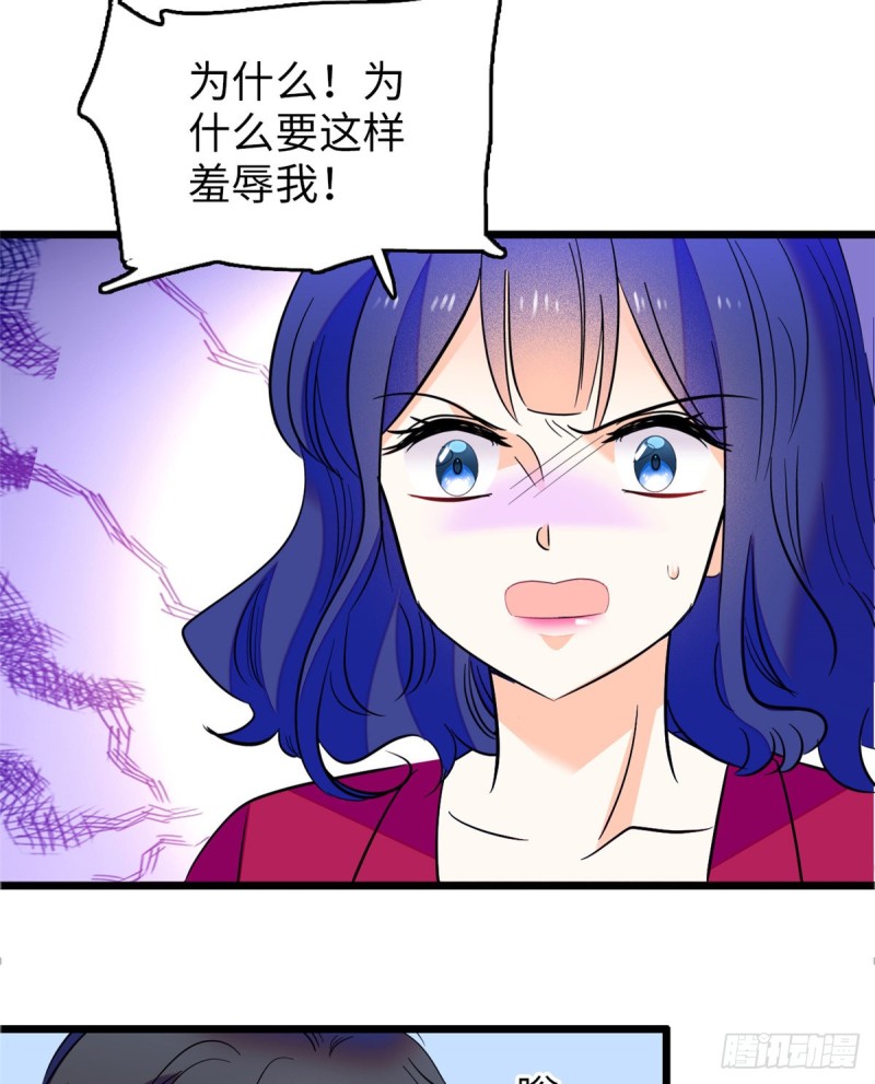 113 竟然色诱蔺洲？37