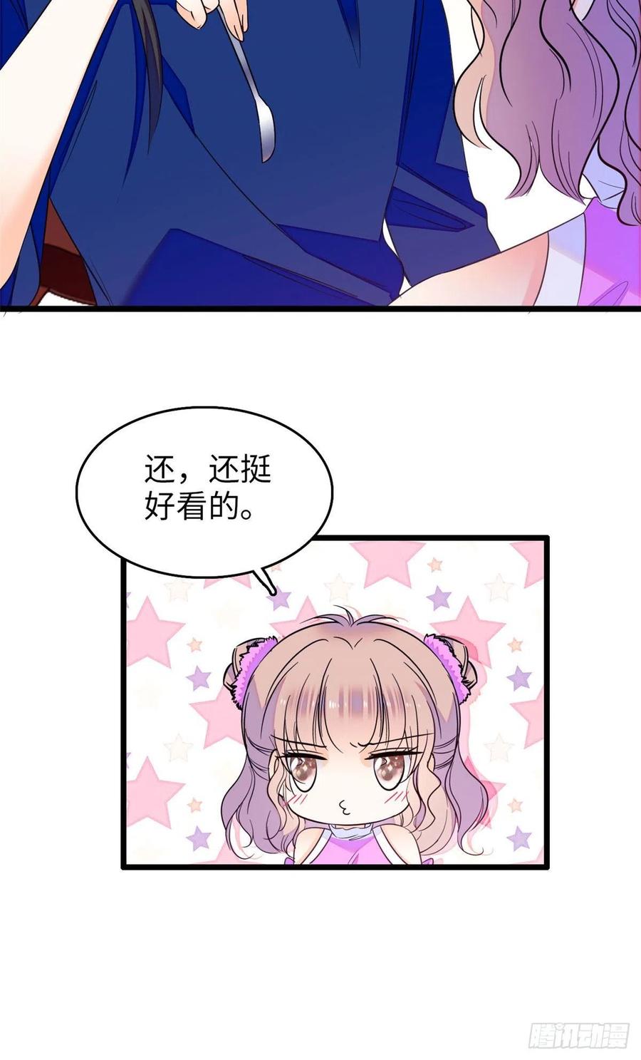 087 小扶予是对你不满意吧？17