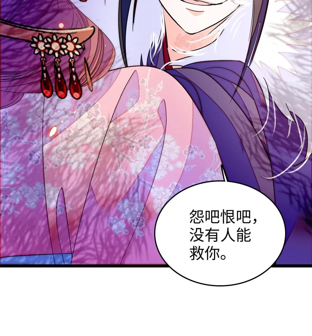 264 追妻路漫漫26