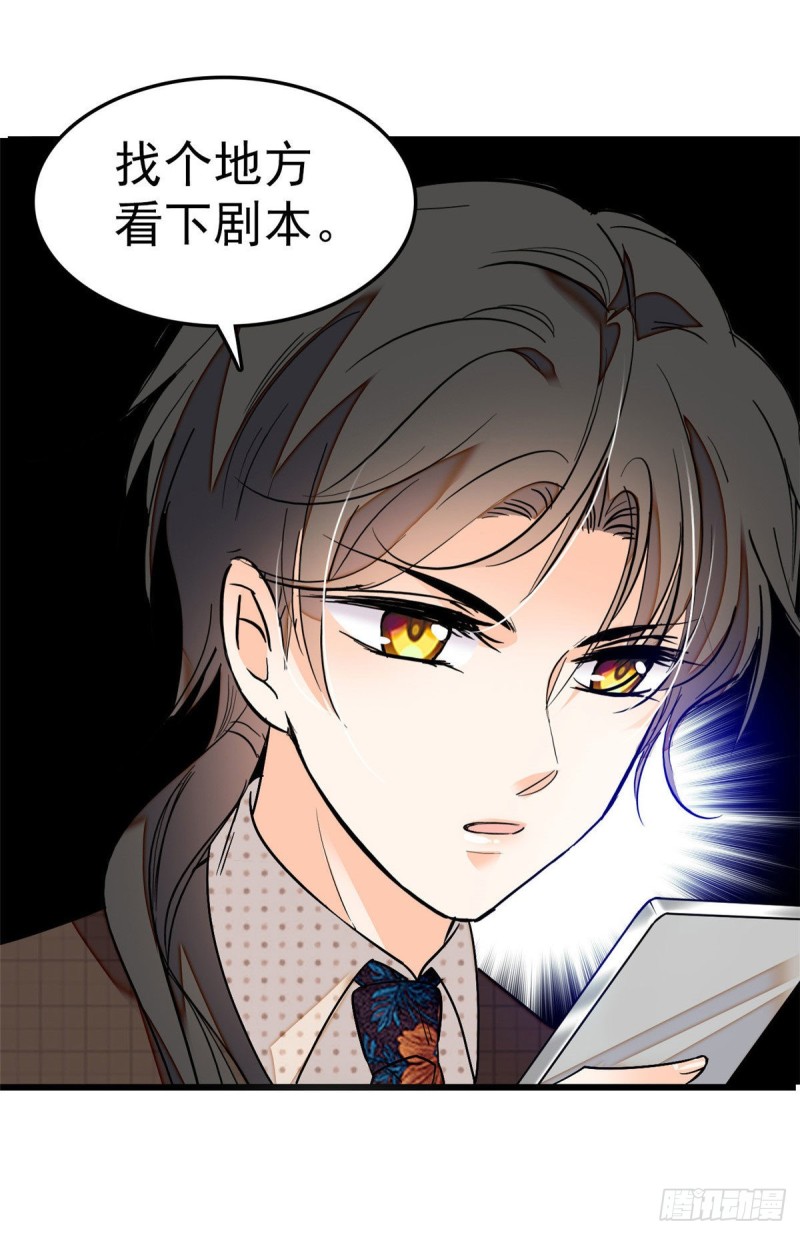 027 修罗场来了13