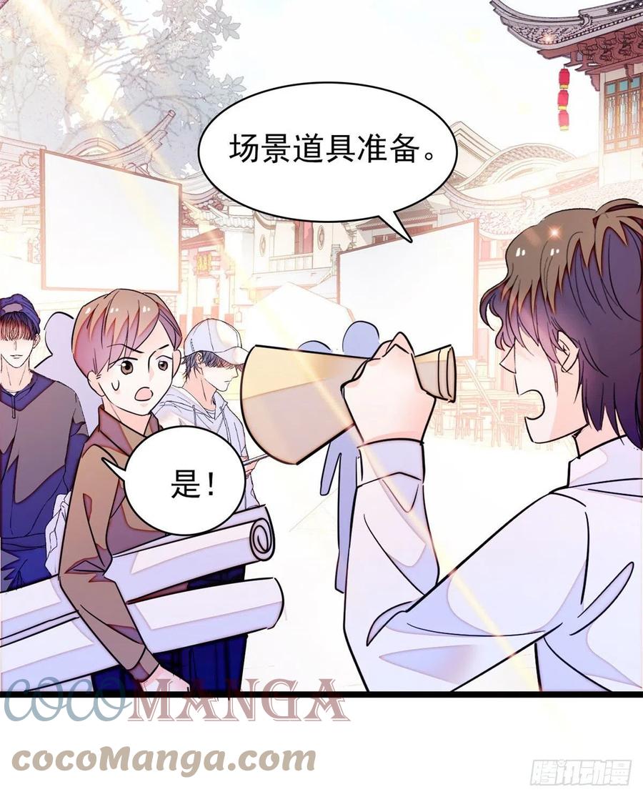 181	生了一窝狐崽子？18