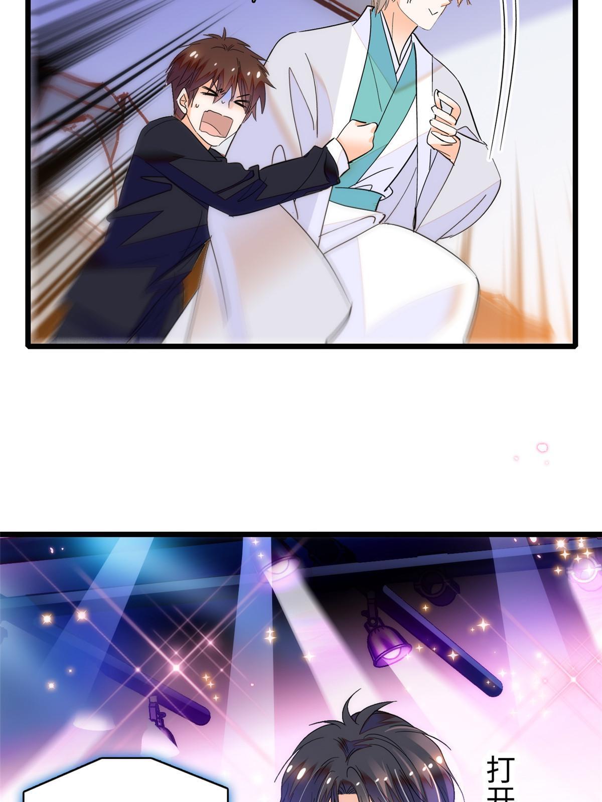 253 最佳女主角——叶扶予20