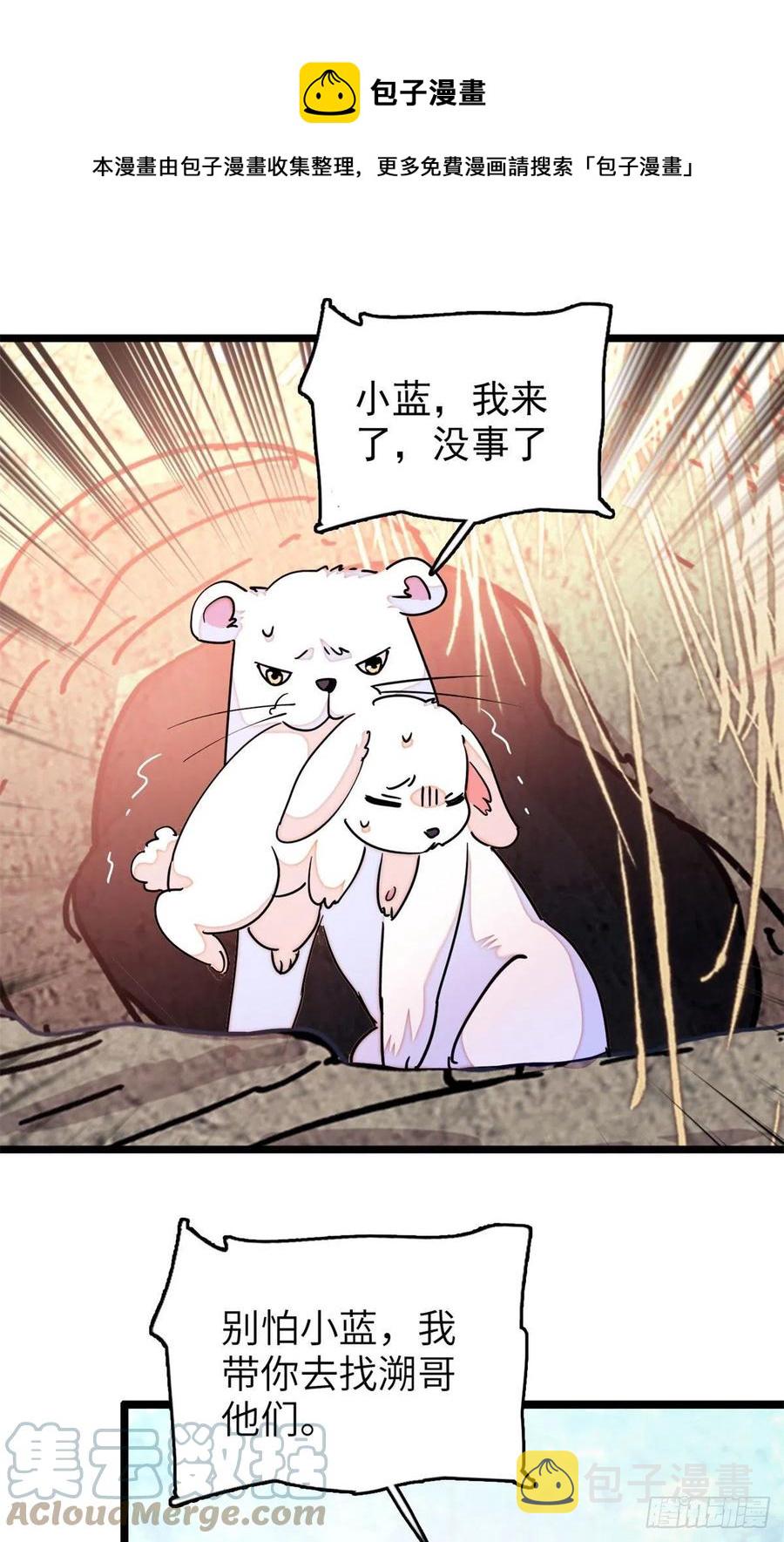 198 为什么看着他心会痛4