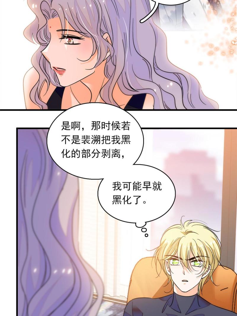 221 蔺妈暴走了！51