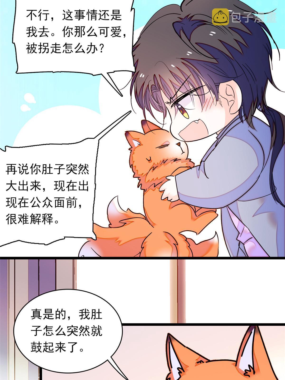 217 天使孤儿院怪谈26