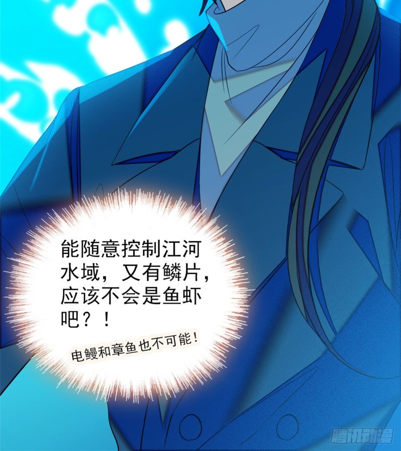 051 这也太大了吧！36
