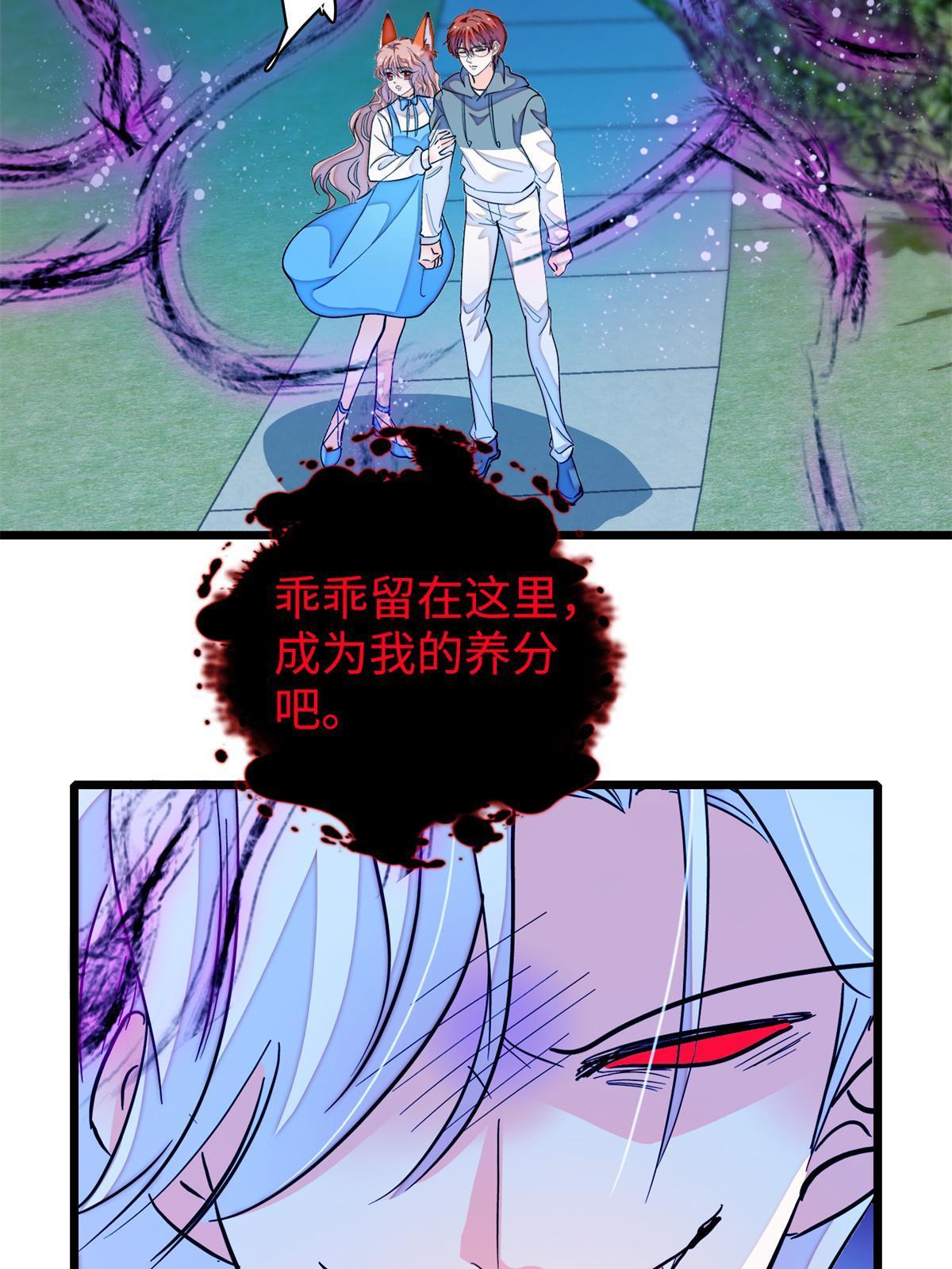 246 宝宝，你一定要撑住！11