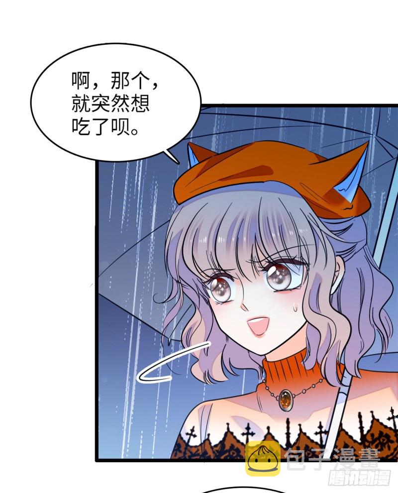 071 蔺洲就是个恋爱杀手！14