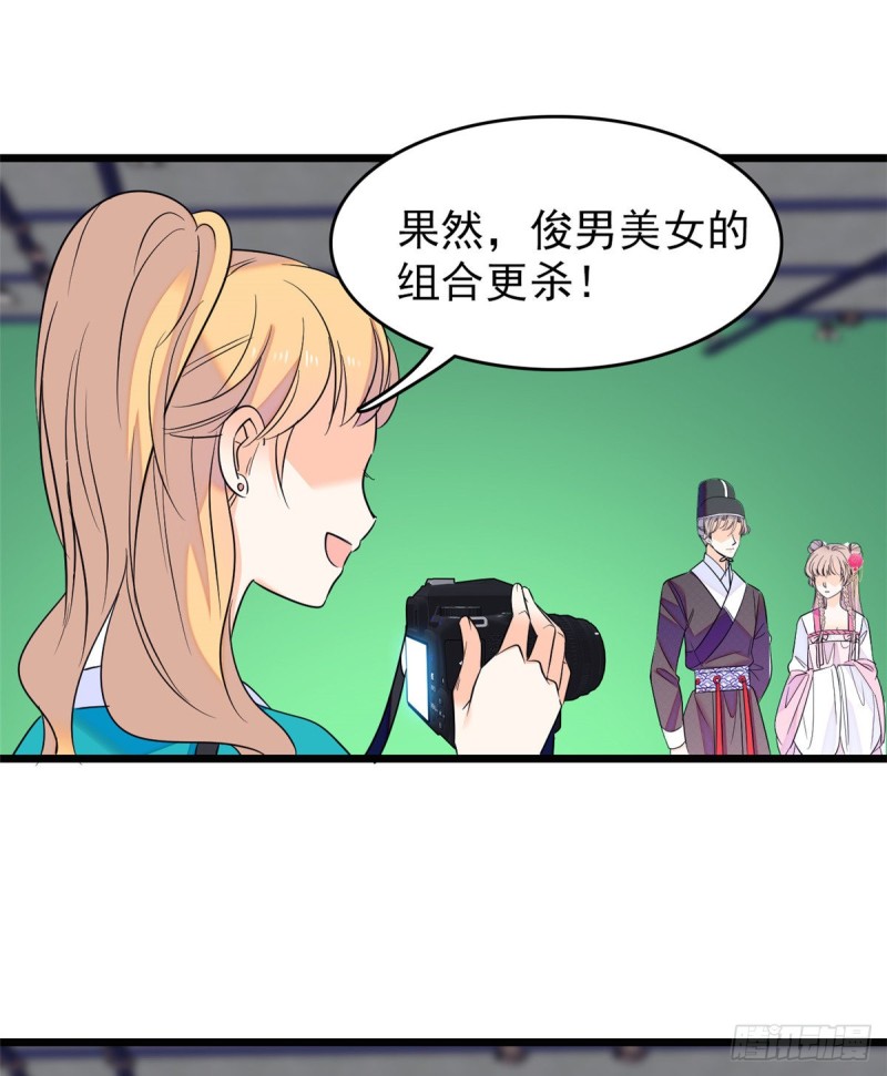 096 蔺洲来捉奸？27