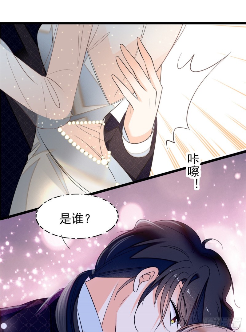 044 我想要你5