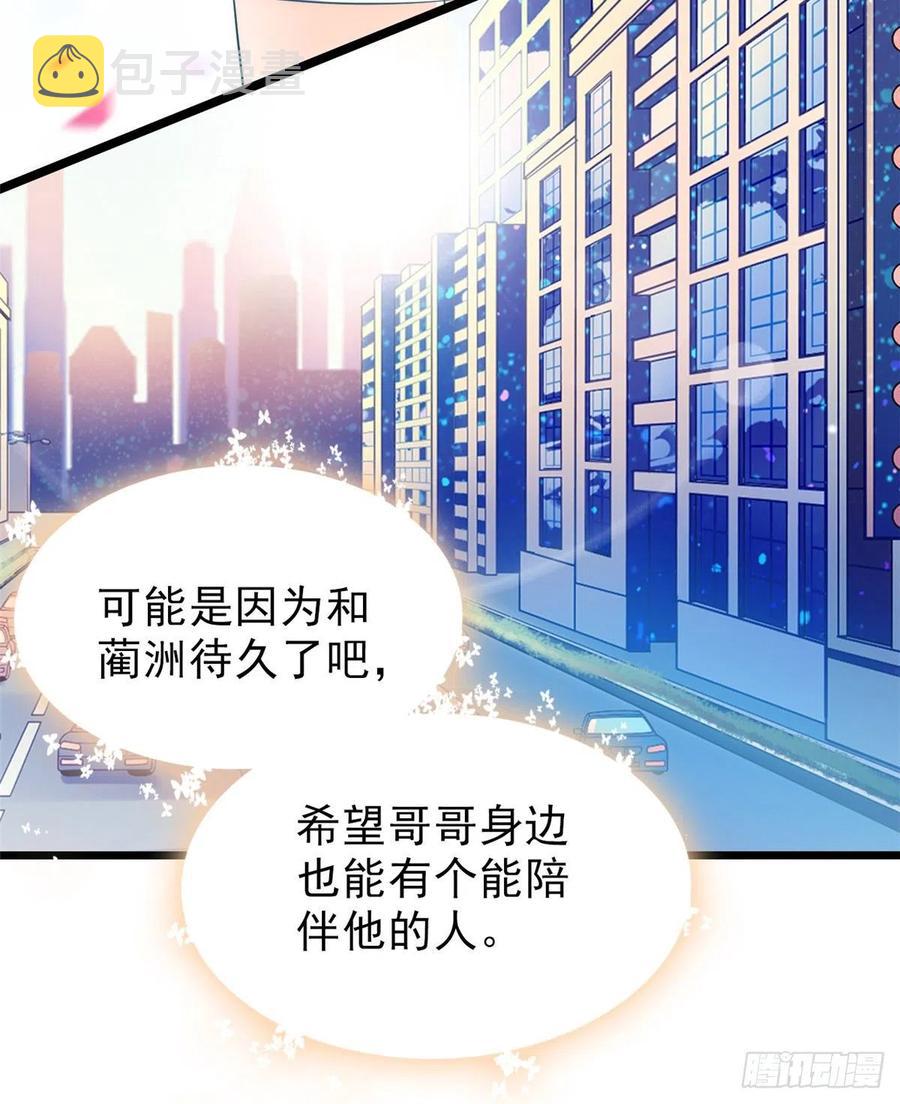 090 她和别人打架了……29